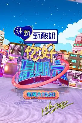 花开时节 免费高清在线观看